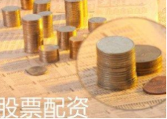 资金不多也能玩转配资平台？这些低门槛平台了解一下