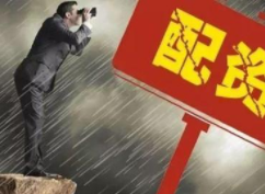 查配指数股票配资策略：结合大盘指数的配资方法，趋势交易技巧