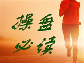 配资炒股平台的杠杆设置与风险控制策略