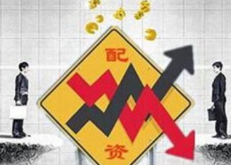 配资炒股怎么选？小白入门全攻略，手把手教你玩转杠杆投资