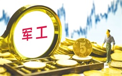 低风险股票怎么选？平台排行榜推荐指南，全网最全分析正规平台高通过率