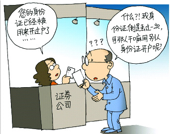 正规配资网站怎么选？避坑指南指南，全网最全分析真实数据全公开