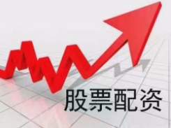 低利息配资怎么选？哪家平台最安全指南，全网最全分析真实数据全公开