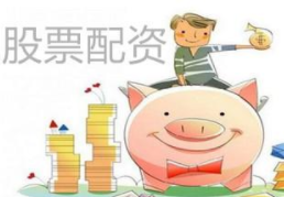 `股票配资论坛精华帖整理：学习他人经验，少走弯路`