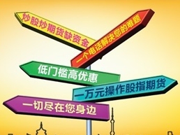 牛策略股票配资平台的盈利模式与资金管理