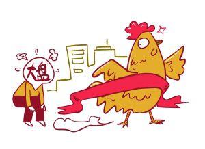 炒股技巧正规性判断：新手如何识别靠谱平台？掌握这几点不踩坑